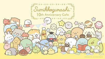 Sumikkogurashi