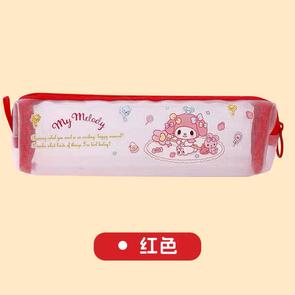 SR Pencil Case Mesh MX