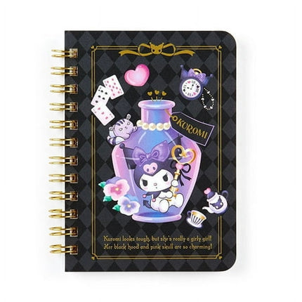 SR B7 NOTEBOOK RULED: KU