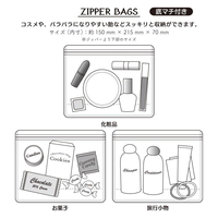 Zipper Bag MM KT