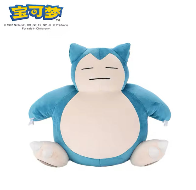 PM Plush Snorlax 22cm