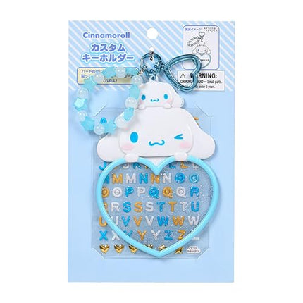 CUSTOMIZABLE KEY RING: ME CN