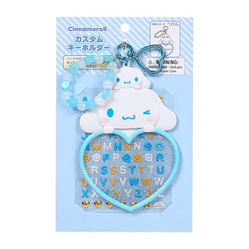 CUSTOMIZABLE KEY RING: ME CN