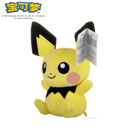 PM Plush Pichu 25cm