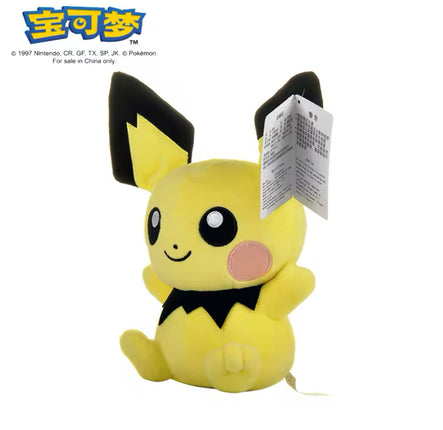 PM Plush Pichu 25cm