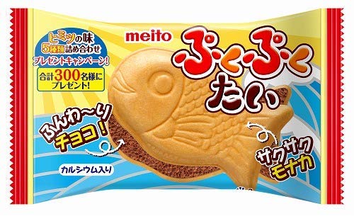 Meito Puko Puku Taiyaki Fish Aerated Chocolate