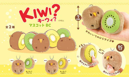 YELL KR Kiwi Plush