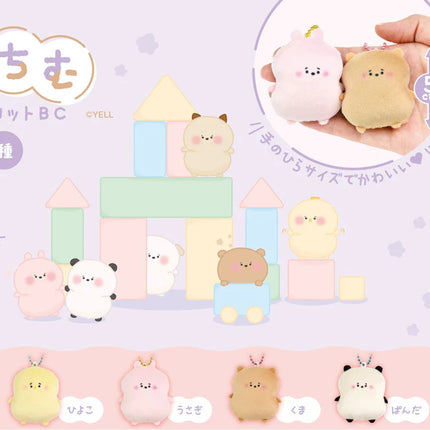 KR Tiny Animal Plush MX