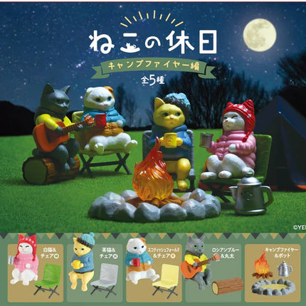 BB Campfire Cats Blind Box