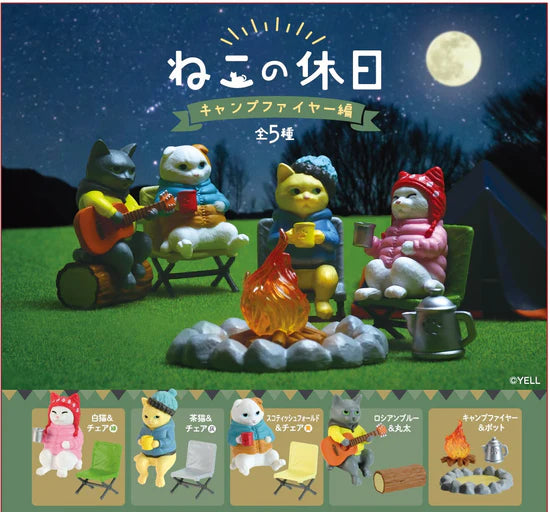 BB Campfire Cats Blind Box