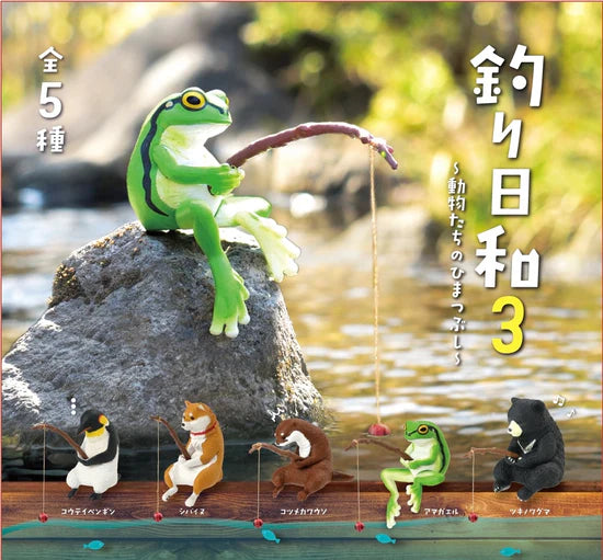 BB Yell Fishing Animals Blind Box