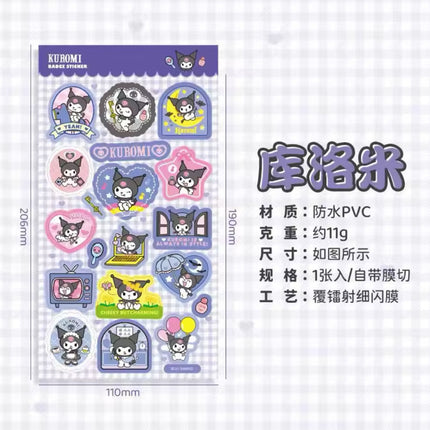 SR Sticker Badge 1pk