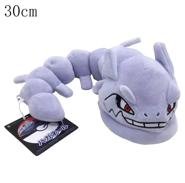 PM Plush Steelix 30cm