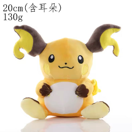 PM Plush Raichu 20cm