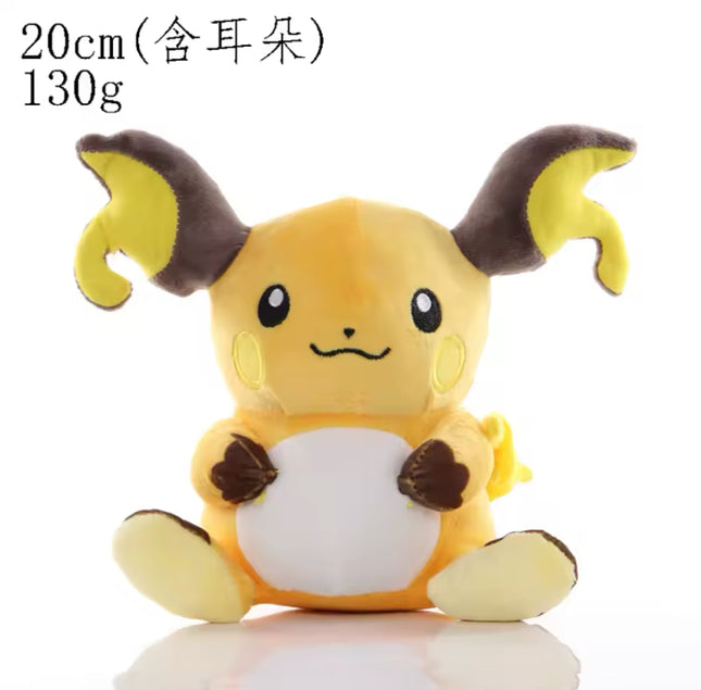 PM Plush Raichu 20cm