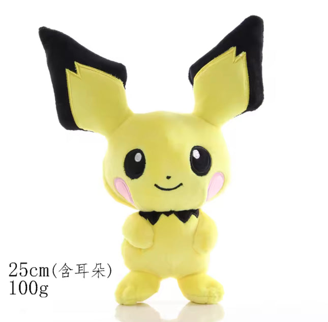 PM Plush Pichu 25cmB