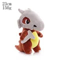 PM Plush Cubone 23cm