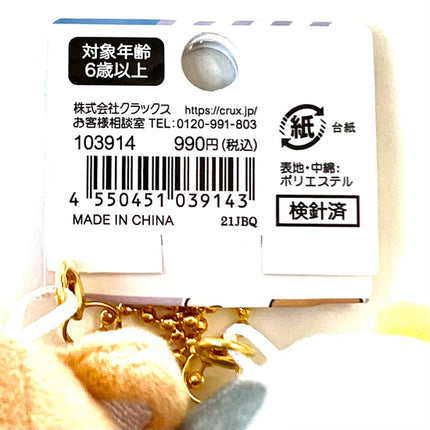 CRUX KR Farm Ghost Buddies 2pk