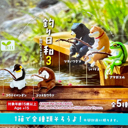 BB Yell Fishing Animals Blind Box