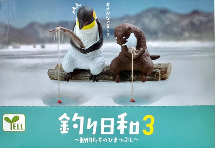 BB Yell Fishing Animals Blind Box