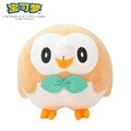 PM Plush Rowlet