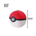 PM KR Plush Ball 8cm