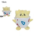 PM Plush Togepi 16cm