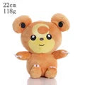 PM Plush Teddiursa 22cm