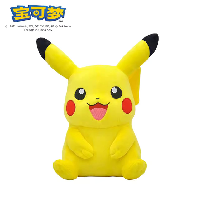 PM Plush Pikachu 20cm