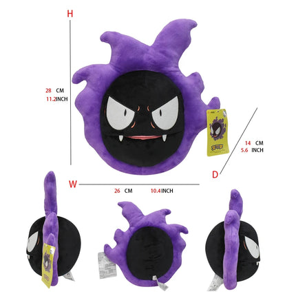 PM Plush Gastly 17cm