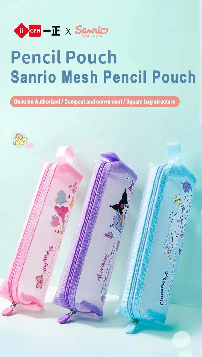 SR Pencil Case Mesh