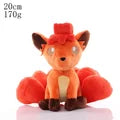 PM Plush Vulpix 20cm