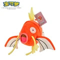 PM Plush Magikarp 26cm