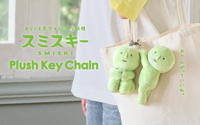 SMISKI Plush Keychain - Hanging On