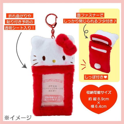 Fluffy Card Case ID KT