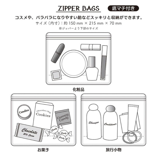 Zipper Bag KT CN