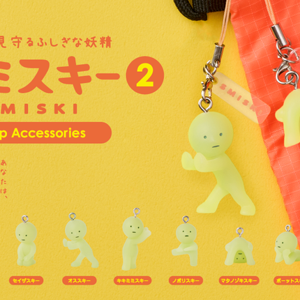 SMISKI Series 2 Capsule Strap