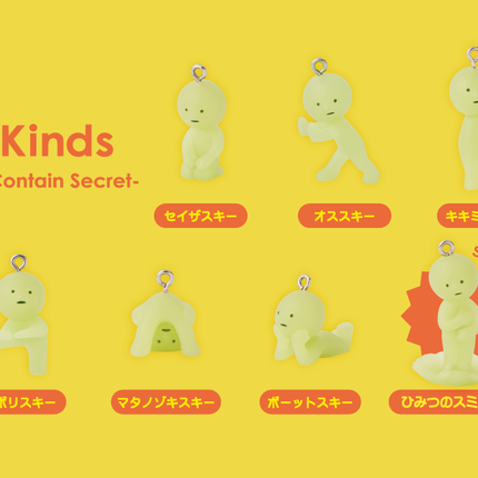 SMISKI Series 2 Capsule Strap